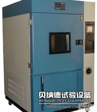 <em>SN-900  水冷氙灯试验箱</em>