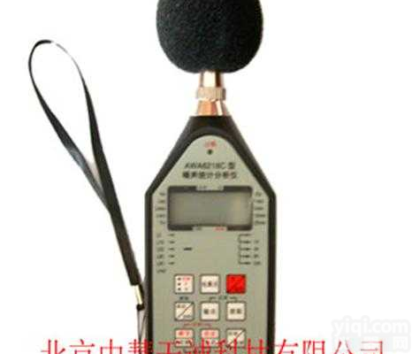 <em>ZH3011</em>  <em>袖珍</em>式/多功能噪声统计<em>分析仪</em> 型号：<em>ZH3011</em>