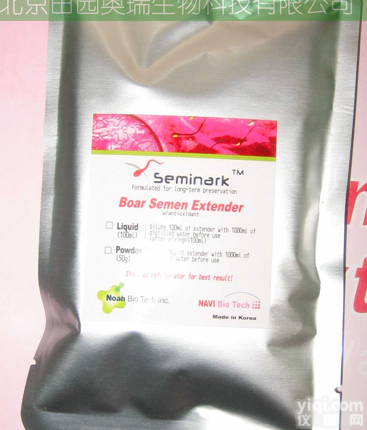 韩国<em>原装进口</em>/长效<em>稀释</em>粉/猪人工授精25g*2