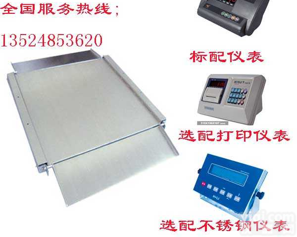 SCS  <em>不锈钢</em><em>防爆</em>地磅,全<em>不锈钢</em><em>防爆</em>秤,<em>本安</em>型<em>防爆</em>电子秤