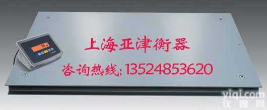 SCS  3T防爆电子地<em>磅秤</em>，2T<em>常州</em>防爆秤，不锈钢防爆地<em>磅秤</em>