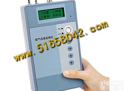 H9369   <em>烟气</em><em>流速</em><em>监测仪</em>/便携式<em>烟气</em><em>流速</em><em>监测仪</em>