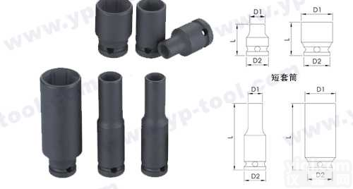 US-41009  <em>台湾</em>西瑞<em>气动</em>工具-<em>台湾</em>西瑞<em>气动</em>套筒-套筒