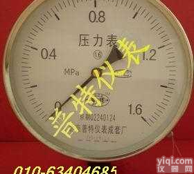 <em>Y60</em>-100-150  一般<em>压力表</em>/弹簧管<em>压力表</em><em>Y60</em>-100-150