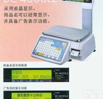 MA-Ta/c  条码<em>电子秤</em>,<em>超市</em>用<em>电子秤</em>,连锁店<em>电子秤</em>,收银秤