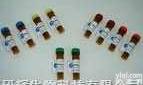 0.1ml/0.2ml   呼吸道合胞病毒单克隆抗体