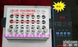 SYS-LWY84B   <em>控温</em>式<em>远红外</em>消煮炉/<em>远红外</em>消煮炉（40<em>孔）</em>/定做