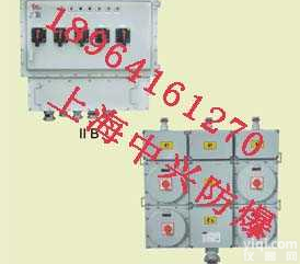 BXX51<em>防爆</em><em>动力</em><em>检修</em>箱  BXX51<em>防爆</em><em>动力</em><em>检修</em>箱