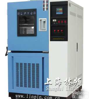 LP/DW-<em>100</em>  <em>低温试验</em>箱 低温冷却设备