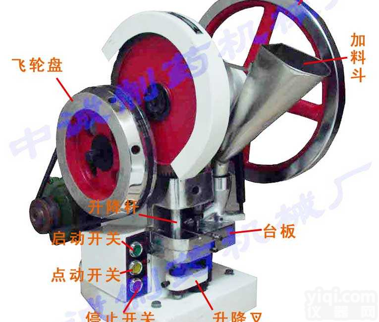 TDP-5  <em>湖南</em>小型<em>压片机</em>/旋转式<em>压片机</em>/粉末<em>压片机</em>