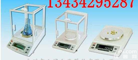多款  广州高精密<em>天平</em> 广州<em>高精度</em>电子<em>天平</em> 广州<em>高精度</em><em>天平</em>秤 广州化验<em>天平</em>