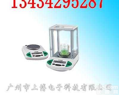 多款  广州高精密<em>天平</em> 广州<em>高精度</em>电子<em>天平</em> 广州<em>高精度</em><em>天平</em>秤 广州电子<em>天平</em>