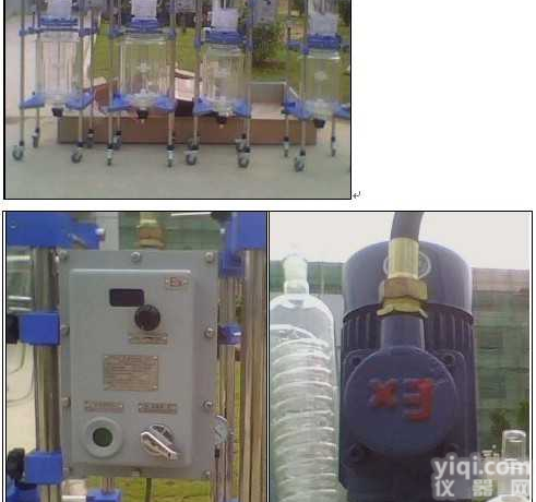 YS系列  东莞<em>佛山</em>防爆双层<em>玻璃</em>反应釜