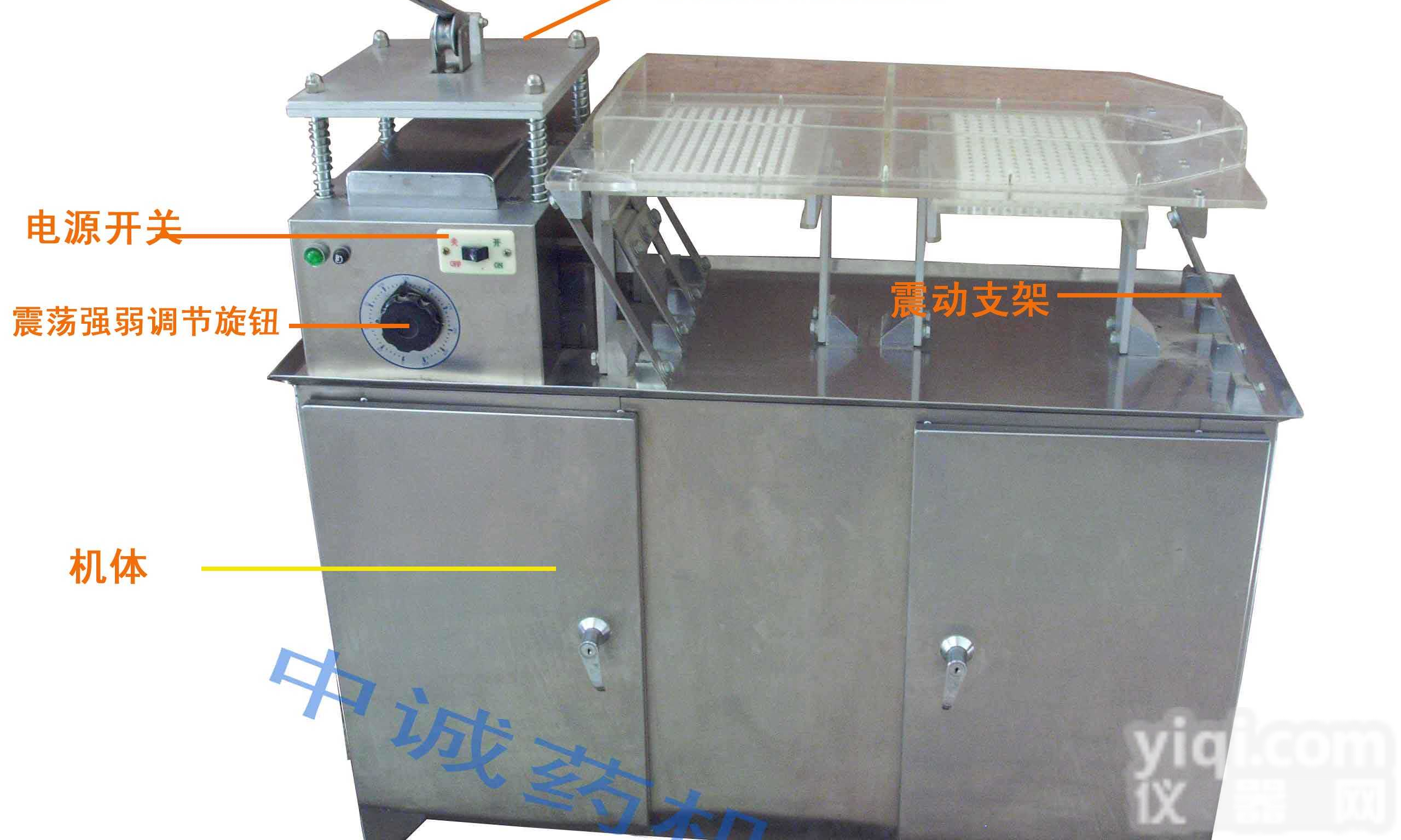 JCT  <em>半自动</em>胶囊套<em>装机</em>&<em>半自动</em>胶囊壳分<em>装机</em>