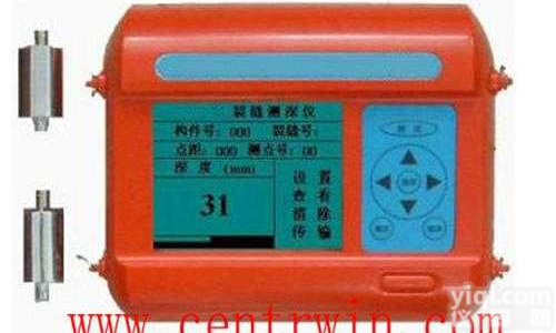 TWDJ-CS-05  便携式数显裂缝测深<em>检测仪</em>/裂缝<em>深度</em>测试仪 型号：TWDJ-CS-05