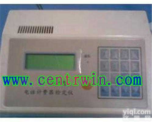 ZH6648  <em>多功能</em>电话<em>计费器</em><em>检定</em>仪 型号：ZH6648