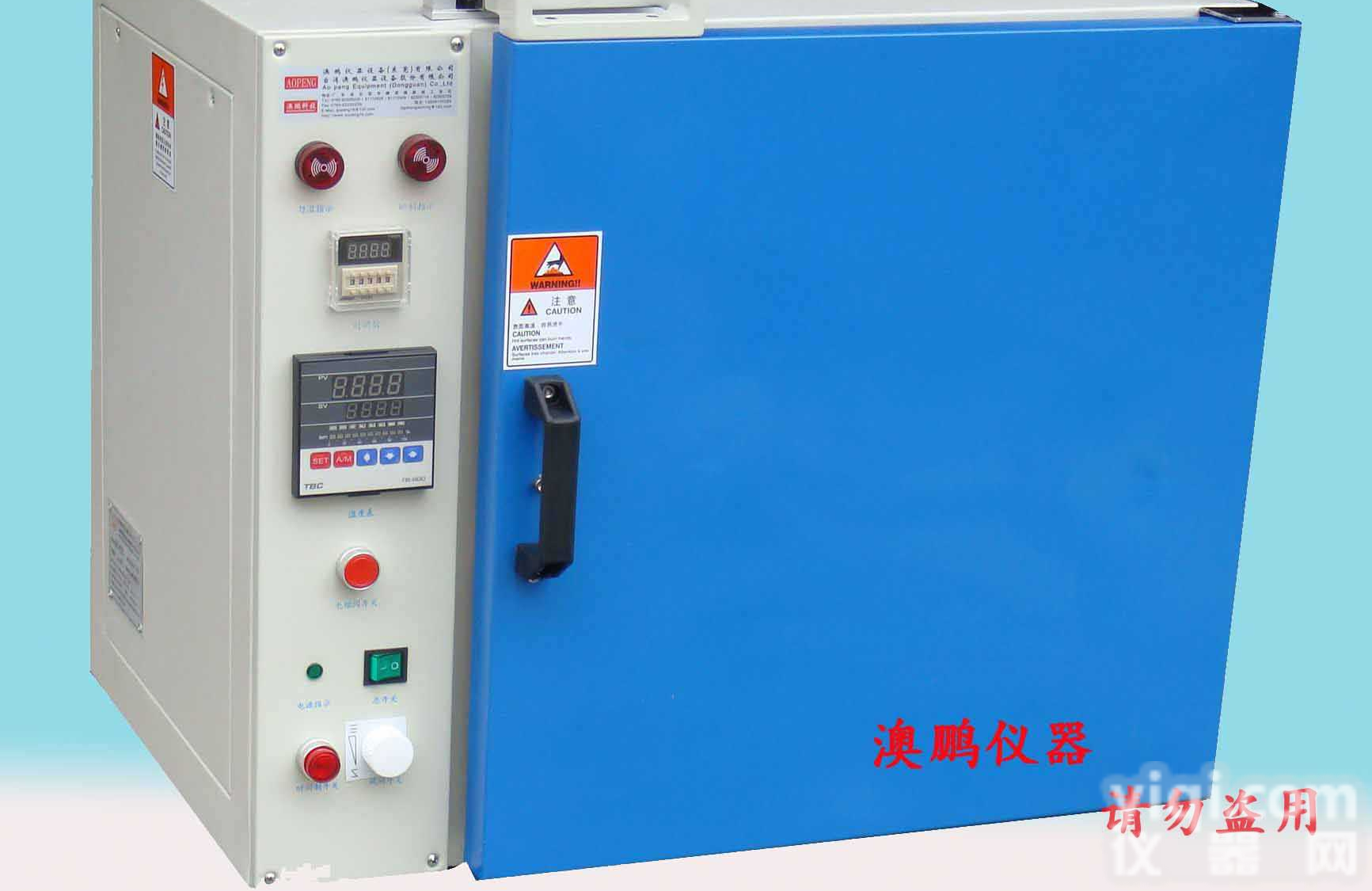 <em>精密</em>型<em>烤箱</em> 高温烘箱 恒温试验箱