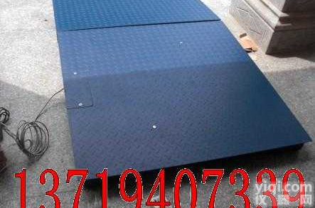 广东1吨<em>电子秤</em> <em>广州</em>2吨<em>电子秤</em> 增城3吨<em>电子秤</em> 深圳5吨<em>电子秤</em>价格