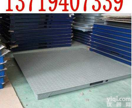 惠州1吨<em>电子秤</em> <em>清远</em>2吨<em>电子秤</em> 连州3吨<em>电子秤</em> 佛冈5吨<em>电子秤</em>价格