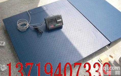 <em>佛山</em>1吨电子<em>地磅</em> 番禺2吨<em>地磅</em>秤 <em>佛山</em>3吨电子磅 东莞5吨<em>地磅</em>价格