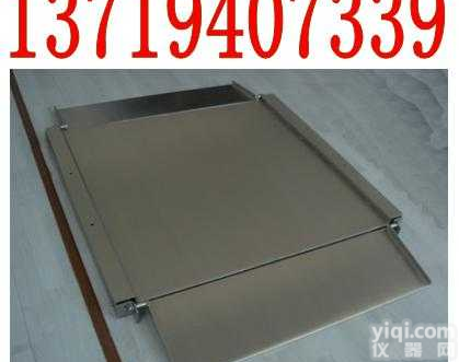 珠海1T<em>电子</em>地磅 汕头2T<em>电子</em>地磅 韶关3T<em>电子</em>地磅 <em>佛山</em>5T<em>电子</em>地磅