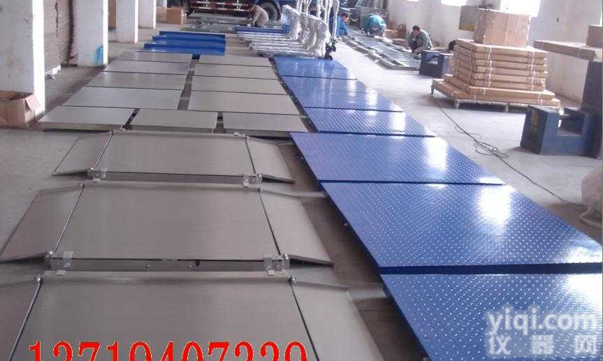 咸宁1吨电子地<em>磅秤</em>称 孝感1吨电子地<em>磅秤</em>称 <em>十堰</em>1吨电子地<em>磅秤</em>称