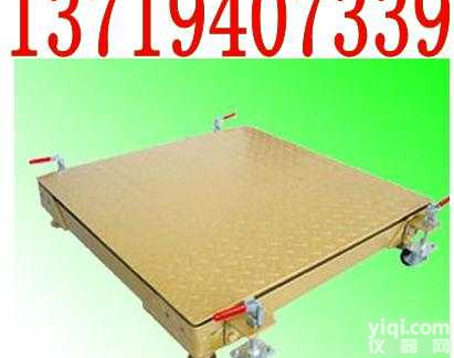 <em>山西</em>1吨<em>电子</em>地<em>磅秤</em>称 太原1吨<em>电子</em>地<em>磅秤</em>称 晋中1吨<em>电子</em>地<em>磅秤</em>称