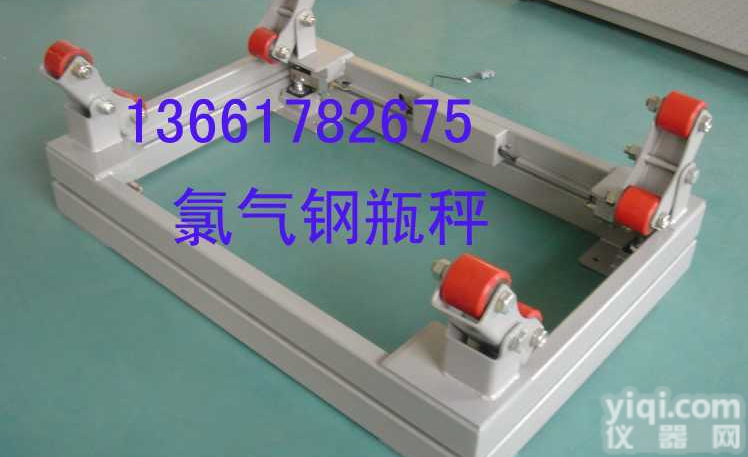 SCS  化工厂专用防爆钢瓶秤，可选全304号<em>不锈钢</em>材质，<em>防腐蚀</em>防酸