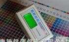 HA-CRD-998E  彩色<em>反射式</em>密度仪/<em>反射式</em>密度仪/彩色密度仪/彩色<em>密度计</em>/彩色<em>反射式</em>密度...