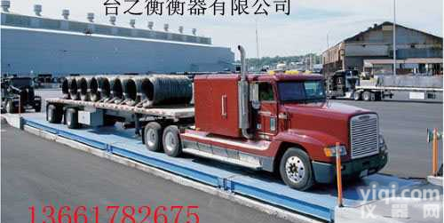 SCS  电子<em>汽车</em>衡，电子<em>地磅</em>秤，<em>地磅</em>秤，<em>汽车</em><em>地磅</em>