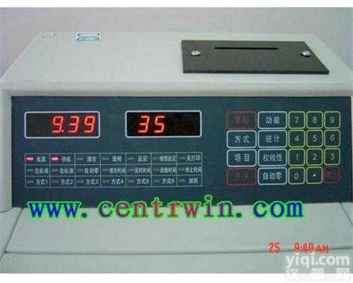 ZH6589  生物传感<em>分析仪</em>/谷氨酸-<em>葡萄糖</em><em>分析仪</em> 型号：ZH6589