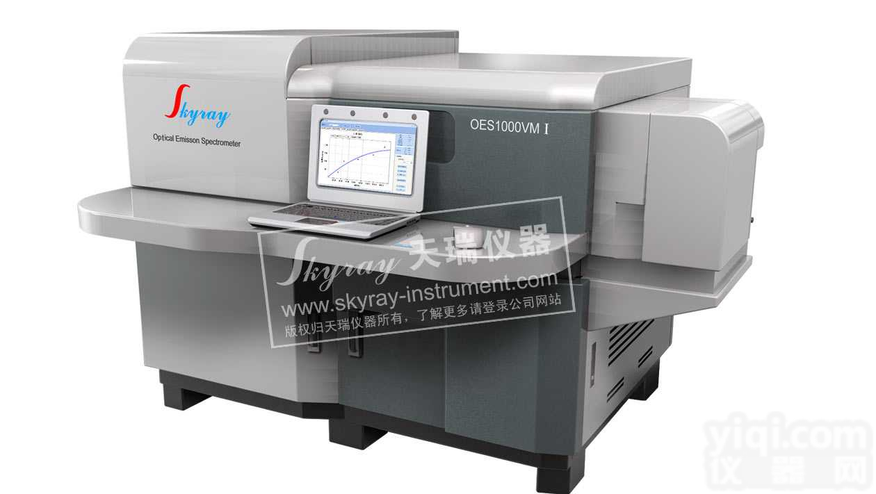 OES1000  合金元素分析仪器/钢材<em>检测仪器</em>/<em>铜合金</em><em>检测仪器</em>