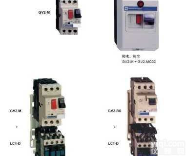 原装<em>施耐德</em>Schneidr热<em>继电器</em> 热<em>过载</em>保护<em>继电器</em> LRD06KN ...