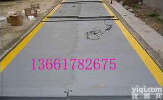 SCS  SCS上海80吨<em>汽车衡</em>厂，80吨<em>汽车衡</em>80吨<em>汽车衡</em>|<em>地上衡</em>