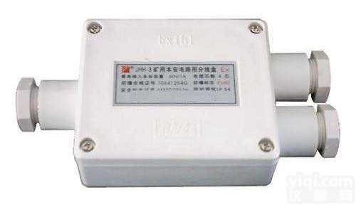 ST/JHH-3  矿用本安<em>接线盒</em>/<em>三通</em><em>接线盒</em>/防爆<em>三通</em><em>接线盒</em>