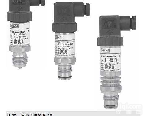 S-11 S-10型  <em>威卡</em>WIKA<em>压力</em>变送器北京 <em>威卡</em>代理商