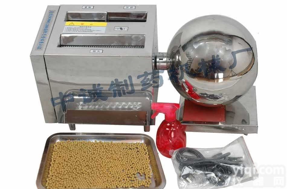 DZ-20A  <em>武汉</em><em>小型</em>制<em>丸机</em>@<em>小型</em>制<em>丸机</em>价格