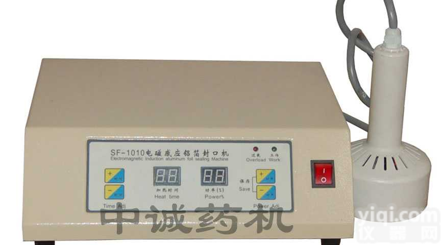 SF-1010  <em>手持式</em><em>塑料瓶</em><em>铝箔</em>封口机价格