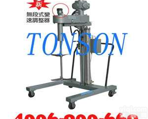 <em>台湾</em>通又顺生产气动<em>搅拌机</em>/防爆气动<em>搅拌机</em>