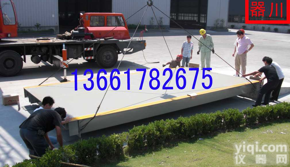 SCS  150吨<em>地磅</em>秤，180吨电子<em>地磅</em>，200吨<em>汽车</em><em>地磅</em>，<em>汽车</em><em>磅秤</em>