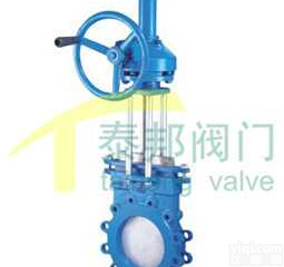 PZ573H  <em>伞齿轮</em>对夹刀型<em>闸阀</em>,<em>伞齿轮</em>对夹刀型<em>闸阀</em>结构图,<em>伞齿轮</em>对夹刀型<em>闸阀</em>型号,...