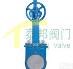 JZ673X  <em>伞齿轮</em>一体式<em>浆液</em>阀,<em>伞齿轮</em>一体式<em>浆液</em>阀工作原理,<em>伞齿轮</em>一体式<em>浆液</em>阀安装...