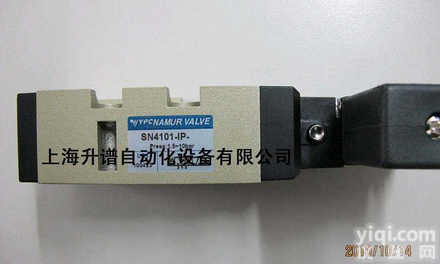 <em>YPC</em><em>电磁阀</em>，<em>韩国</em><em>YPC</em><em>电磁阀</em>，进口SN4101-IP