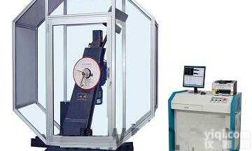 全新（示波冲击试验机）  <em>仪器化冲击试验机</em>