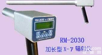 RM2030加<em>长型</em>X-γ辐射仪  RM2030加<em>长型</em>X-γ辐射仪|上海如庆特价供应RM2030加<em>长型</em>X-...