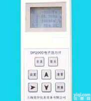 AUTO2000<em>智能</em>压力风速风<em>量仪</em>AUTO2000<em>智能</em>风速风<em>量仪</em>  AUTO2000<em>智能</em>压力风速风<em>量仪</em>AUTO2000<em>智能</em>风速风<em>量仪</em>