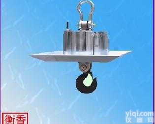 OCS-SZ-HBC  10T无线<em>耐高温</em>电子吊秤（<em>冶金</em>，冶炼，铸造）