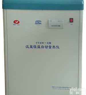 <em>TYHW</em>-5M  汉显恒温自动<em>量热仪</em>|<em>量热仪</em>|鹤壁天宇