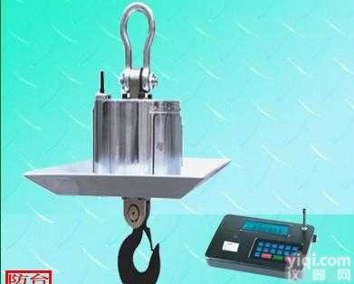 ☆用于冶炼冶金<em>铸造厂</em>☆OCS-SZ-HBC☆无线<em>耐高温</em>电子<em>吊秤</em>☆