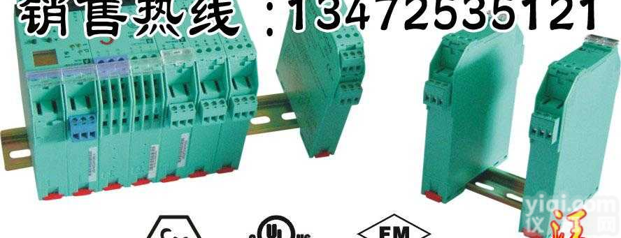 KFA6-SR2-EX2.W  倍加福<em>安全栅</em>,干接点,双<em>通道</em>